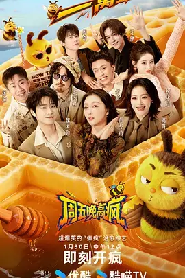 韩综两天一夜春季篇在线播放
