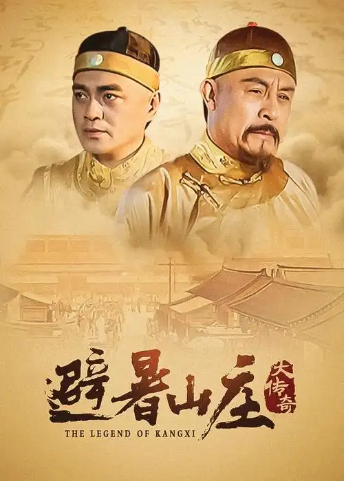 短剧重生之财阀千金在线播放