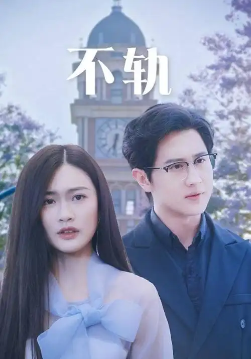 韩剧首尔月光下在线观看